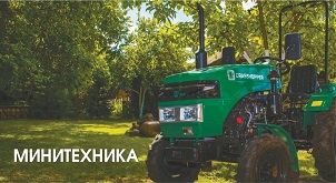 минитехника-min.jpg минитехника-min.jpg