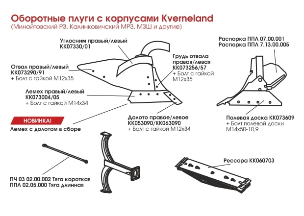 плуги-1-min.jpg плуги-1-min.jpg