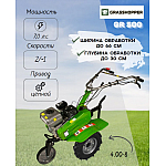 Мотокультиватор GRASSHOPPER GR 500 (4.00-8) (7,0 л.с.) | img-1