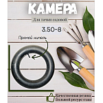 Камера 3.50-8 | img-1