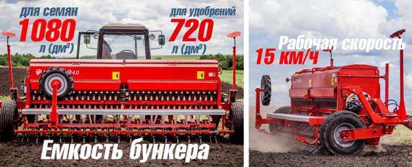 Сеялка зернотуковая прицепная Меркурий СЗТ-4 | img-3