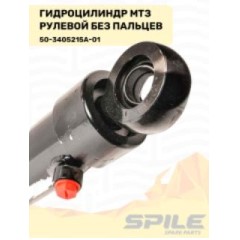 Доступная номенклатура гидроцилиндров на складе 