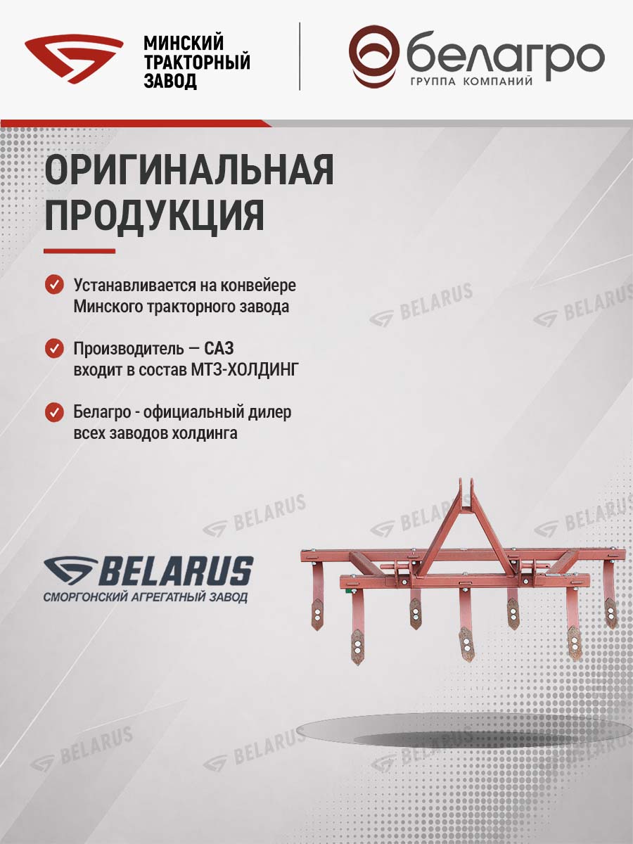 КЧТ-00.000 Культиватор чизельный КЧ-1.2 (МТЗ-132/112/152Н) | img-11