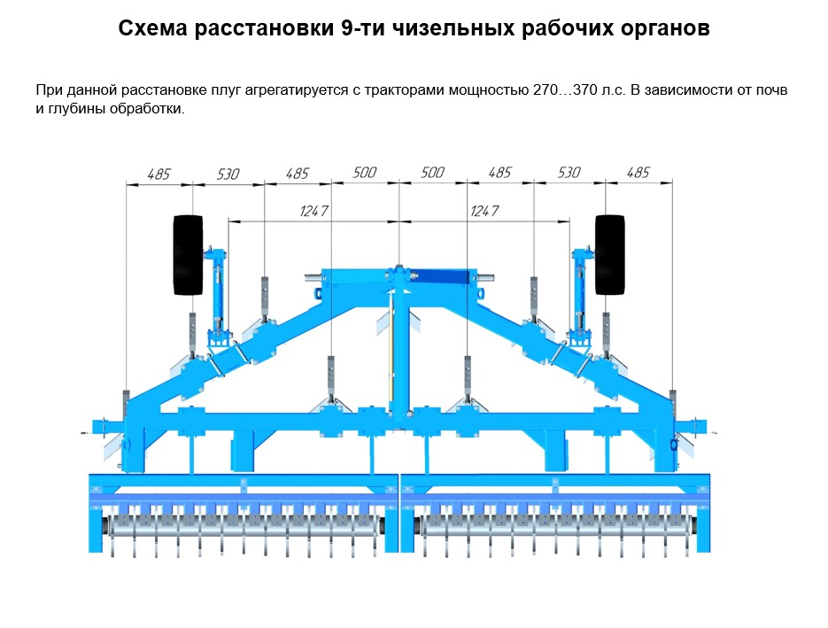 Плуг чизельный SVAROG 4,5 (со срезным болтом, без катка) | img-6