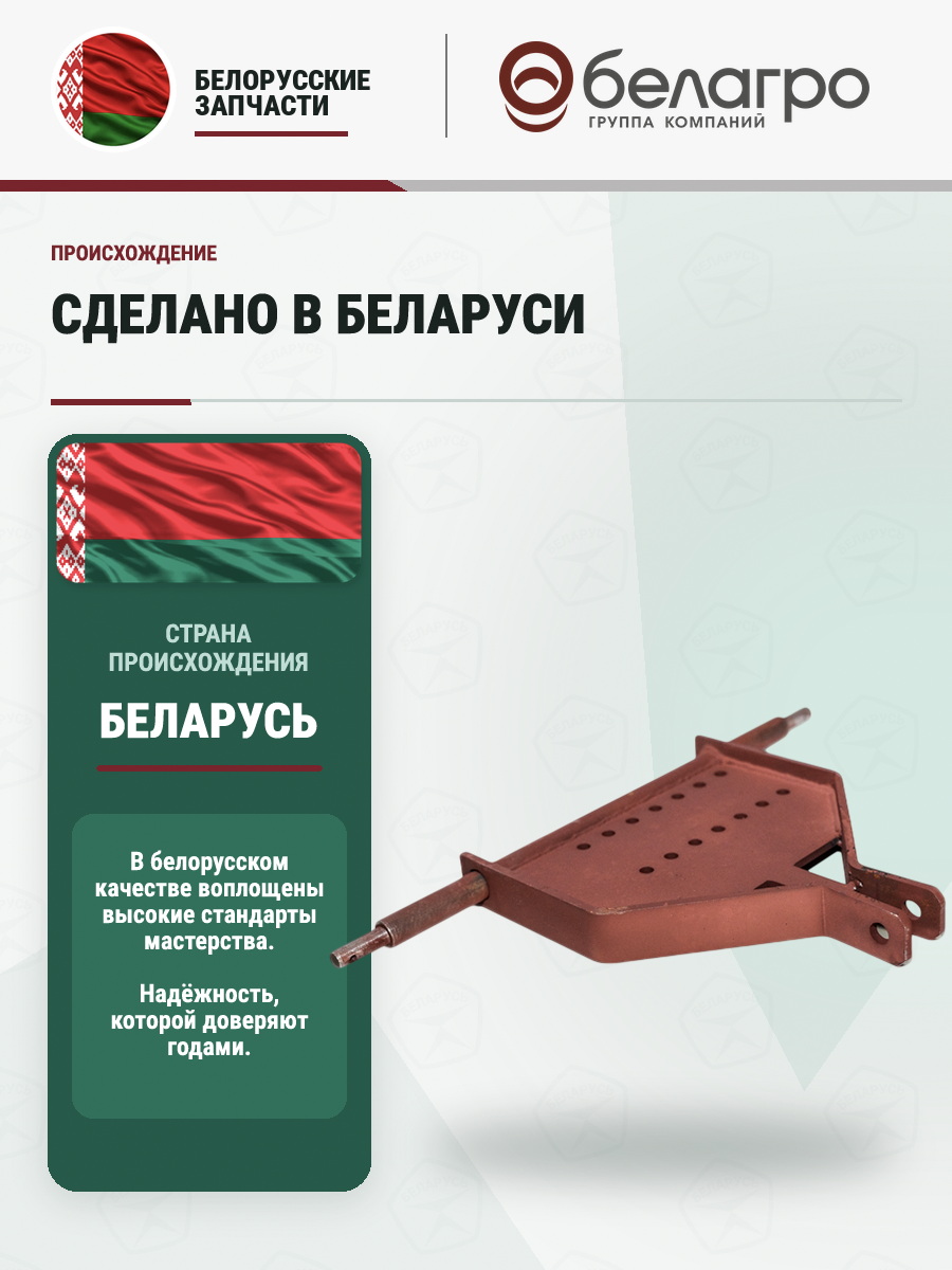 Сцепка П3-245/16 | img-6