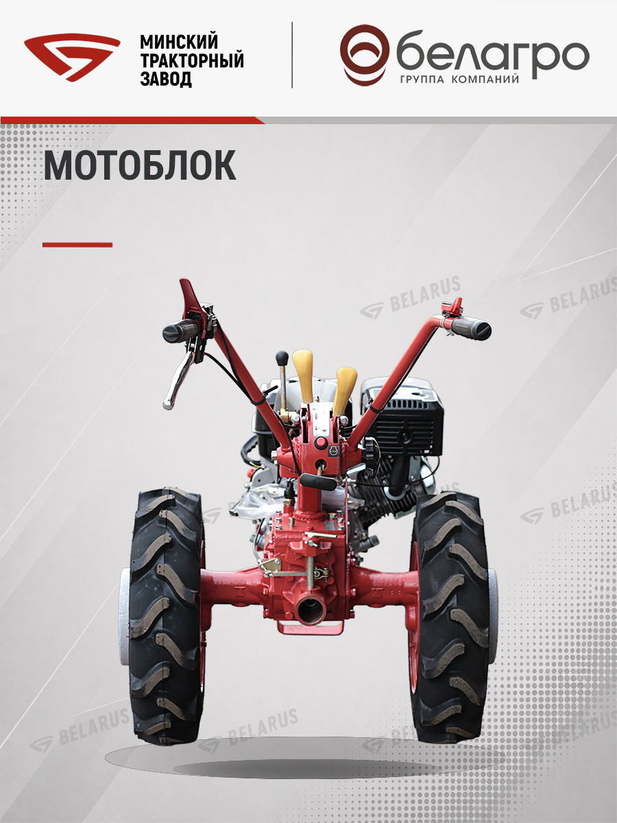 Мотоблок Беларус-012WM (дв.LIFAN 15л.с.)+СЦ-00010 сцепка универсальная | img-11