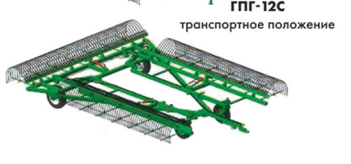 Грабли поперечные складные ГПГ-12С | img-2