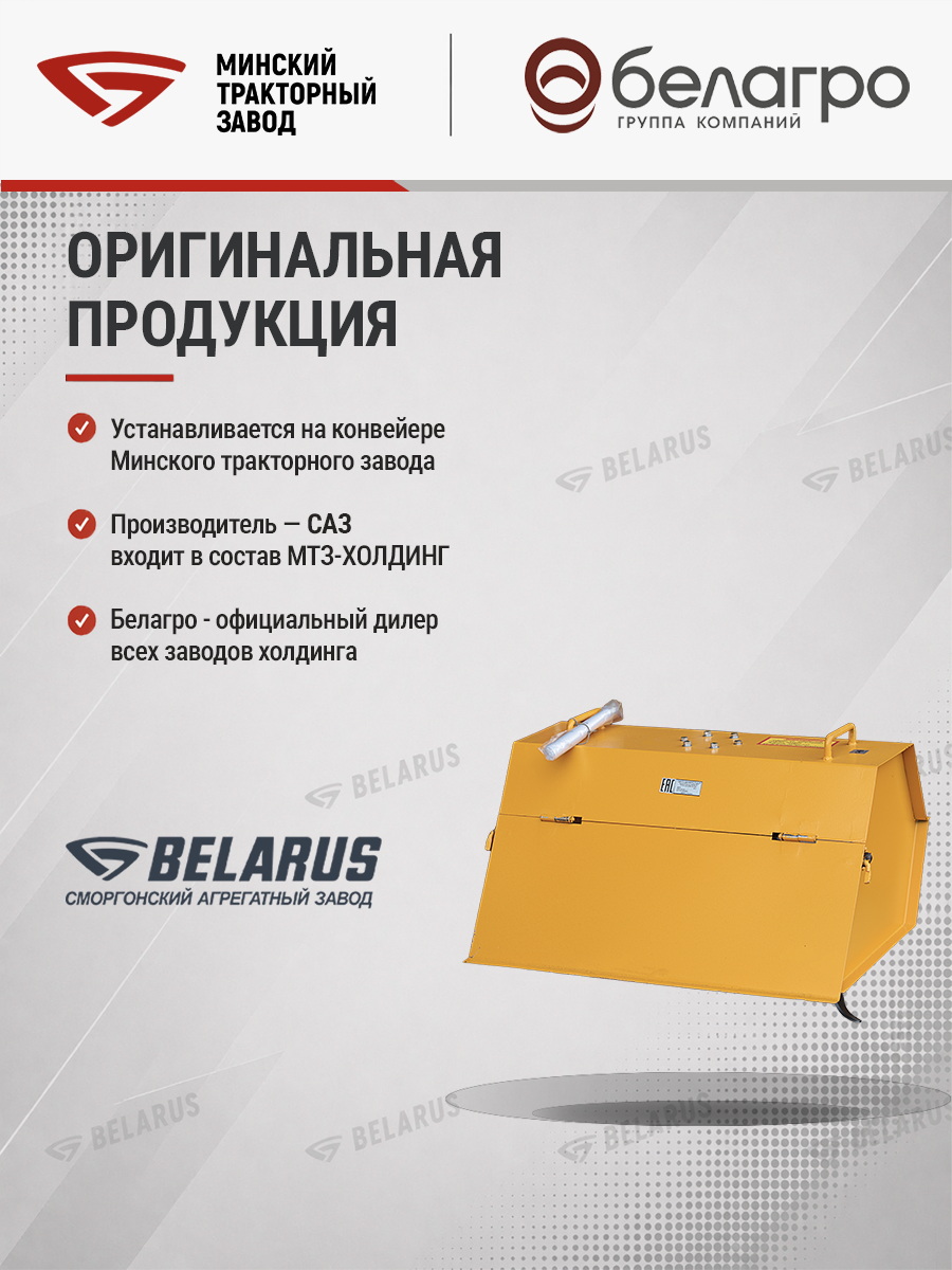 ФР-00.010 Фреза почвенная | img-7