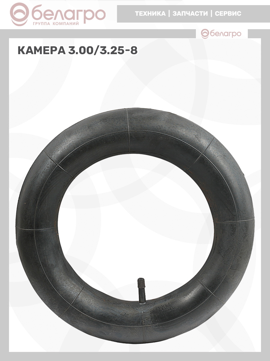 Камера 3.00/3.25-8 | img-9