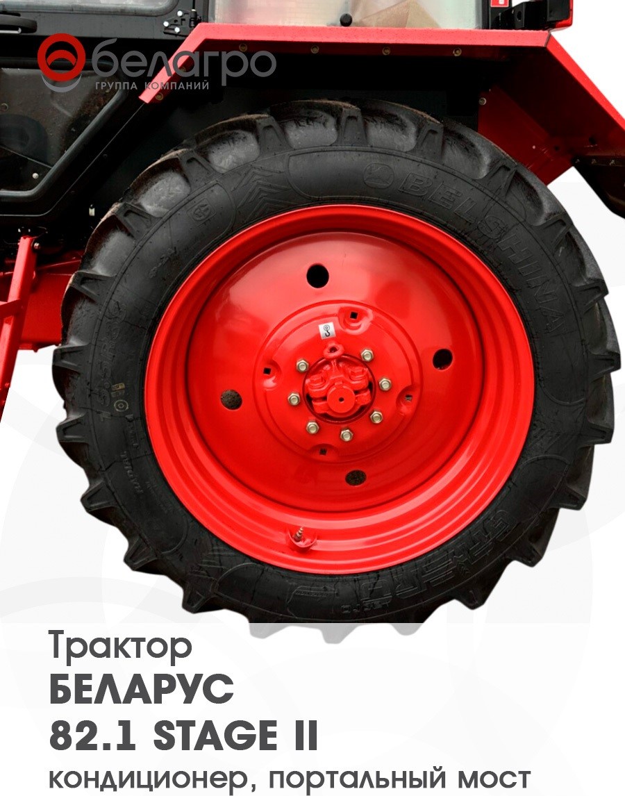 Трактор Беларус-82.1 (Stage II, кондиционер) | img-5
