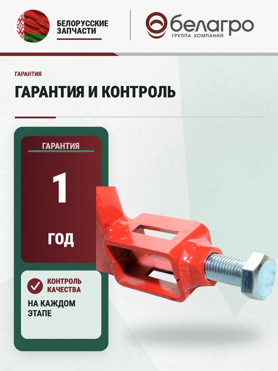 Кронштейн переходной для картофелевыкапывателя МБ МТЗ | img-7