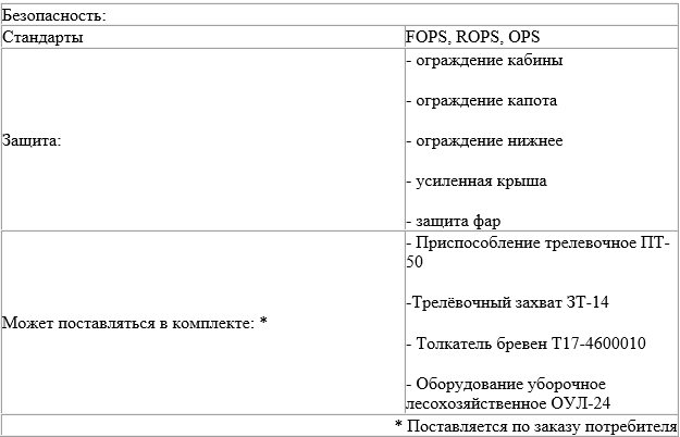 Машина универсальная лесная "Беларус" МУЛ-82.2 с лесной защитой | img-6