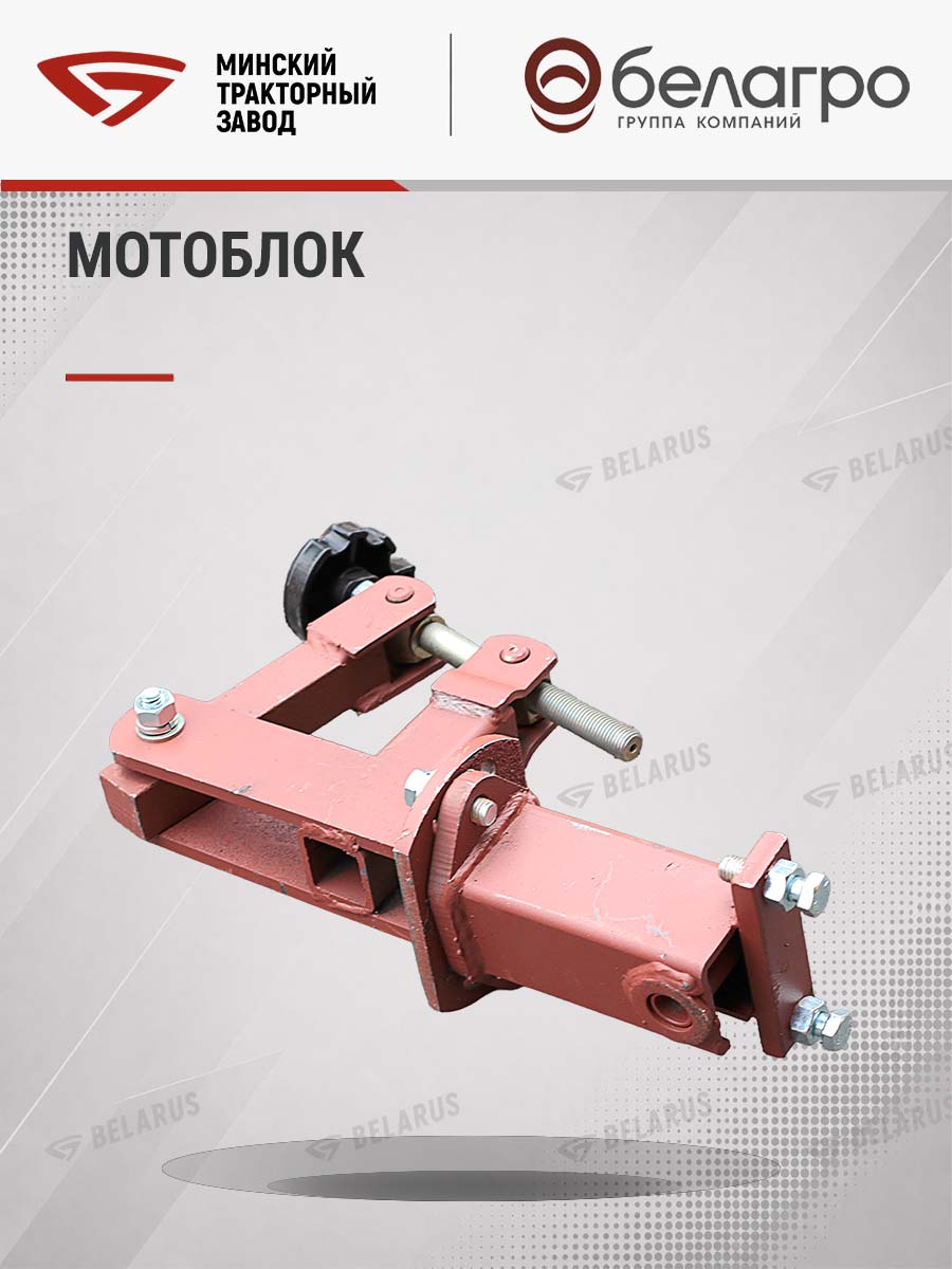 Мотоблок Беларус-012WM (дв.LIFAN 13л.с.)+СЦ-00010 сцепка универсальная | img-25