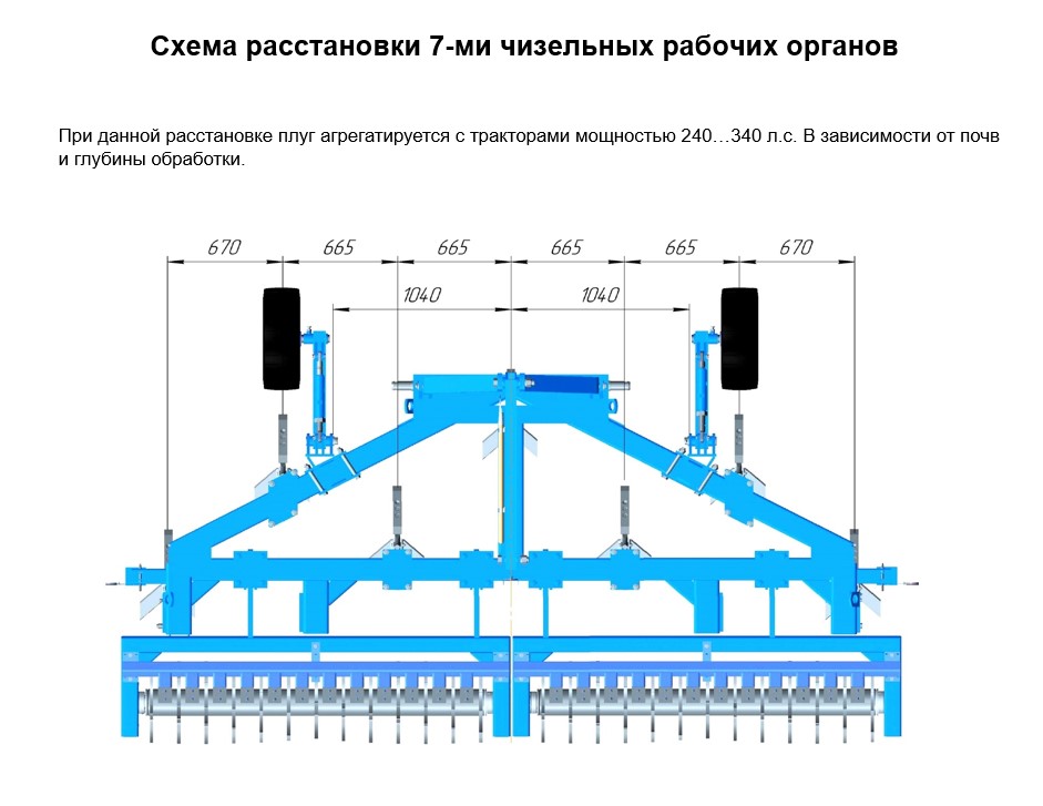 Плуг чизельный SVAROG 4,5 (со срезным болтом, без катка) | img-7