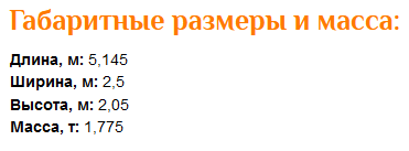 Полуприцеп тракторный одноосный 1ПС-6 | img-5