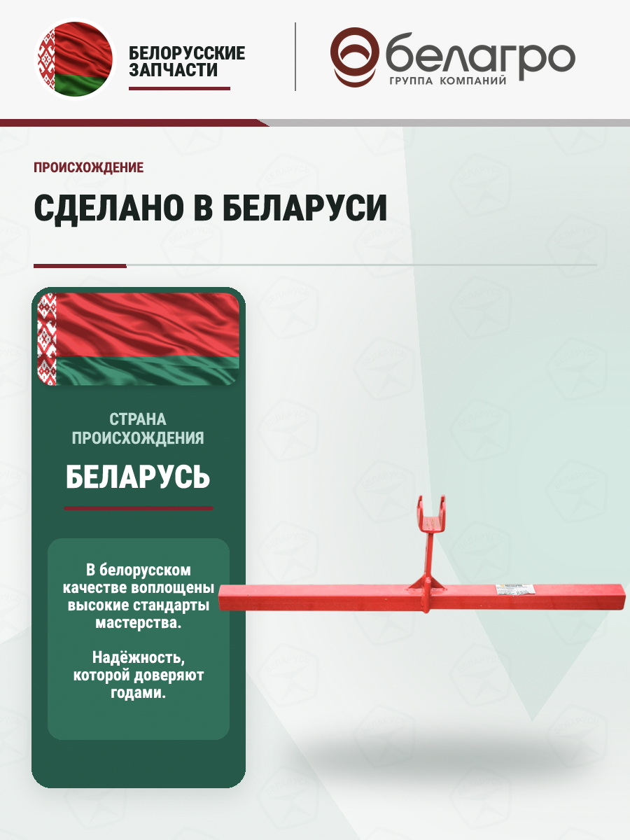 Балка для установки 2-х окучников ОР-1 (с помощью замоков) под регулируемую сцепку №4 | img-5