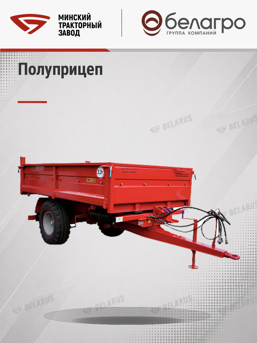 Полуприцеп ПМТ-330.3 | img-6