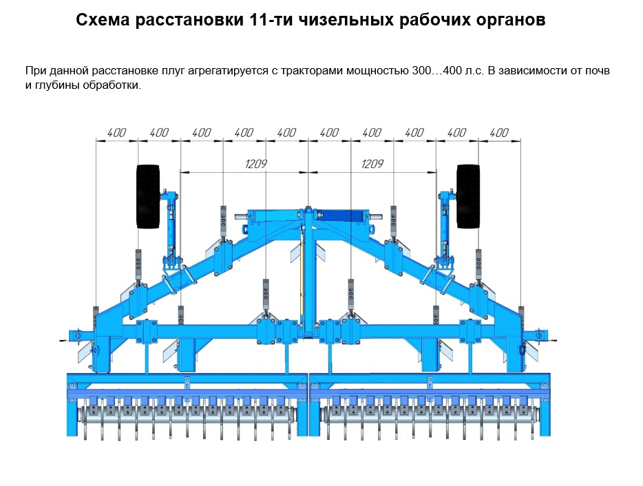 Плуг чизельный SVAROG 4,5 (со срезным болтом, без катка) | img-5