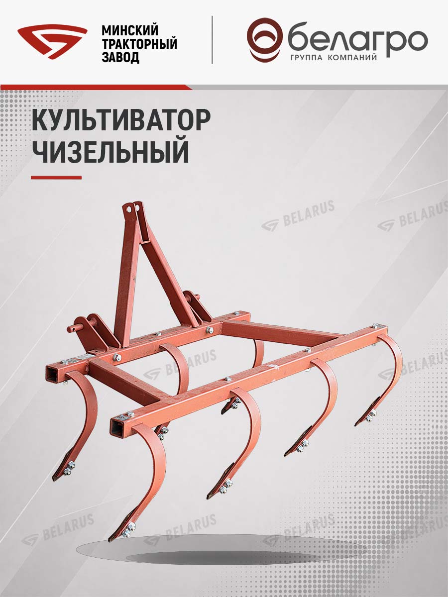 КЧТ-00.000 Культиватор чизельный КЧ-1.2 (МТЗ-132/112/152Н) | img-18