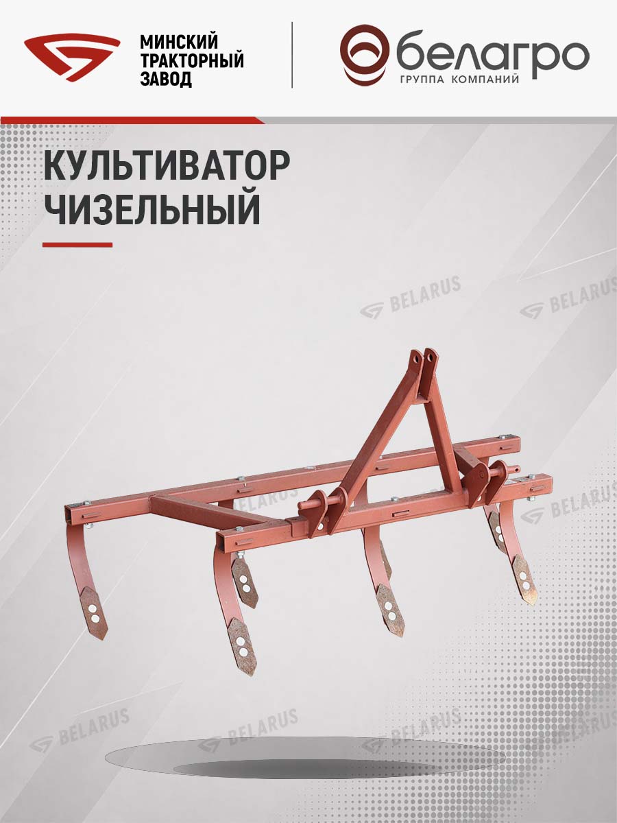 КЧТ-00.000 Культиватор чизельный КЧ-1.2 (МТЗ-132/112/152Н) | img-13
