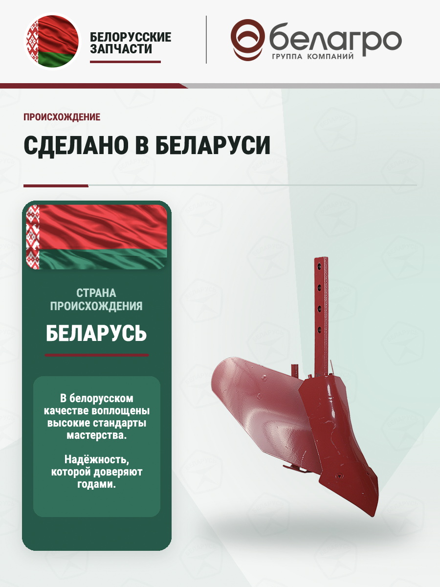 Окучник регулируемый ОР-1 | img-9