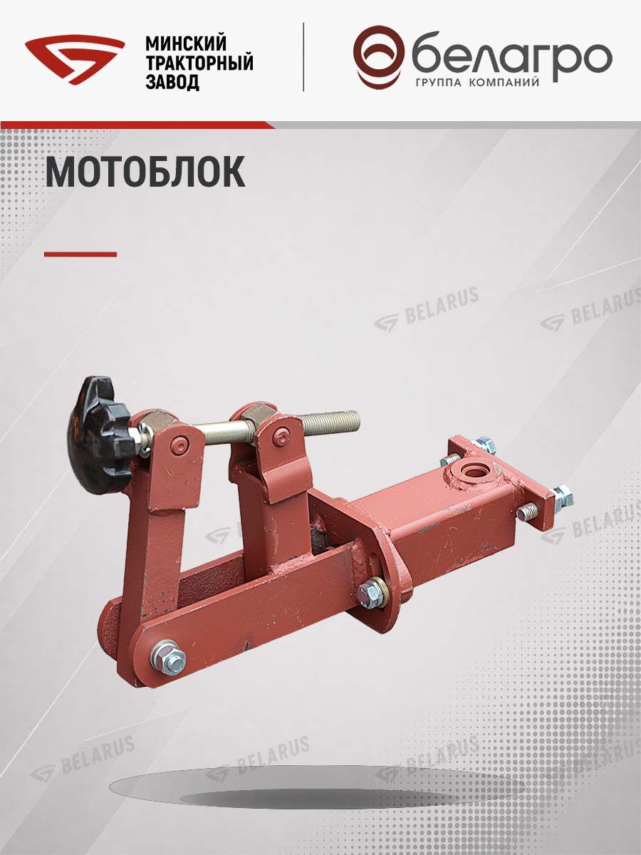 Мотоблок Беларус-012WM (дв.LIFAN 13л.с.)+СЦ-00010 сцепка универсальная | img-22