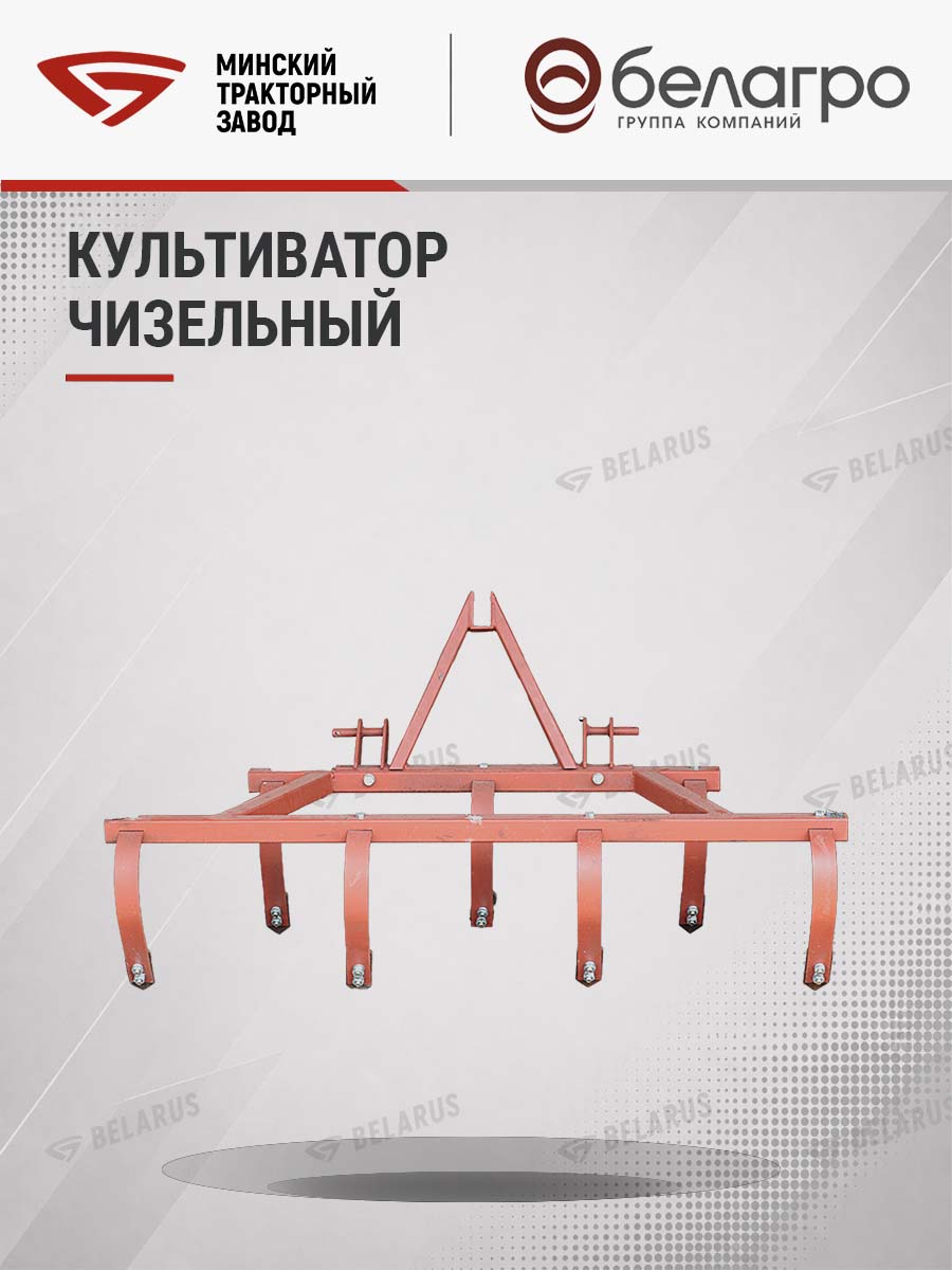 КЧТ-00.000 Культиватор чизельный КЧ-1.2 (МТЗ-132/112/152Н) | img-15