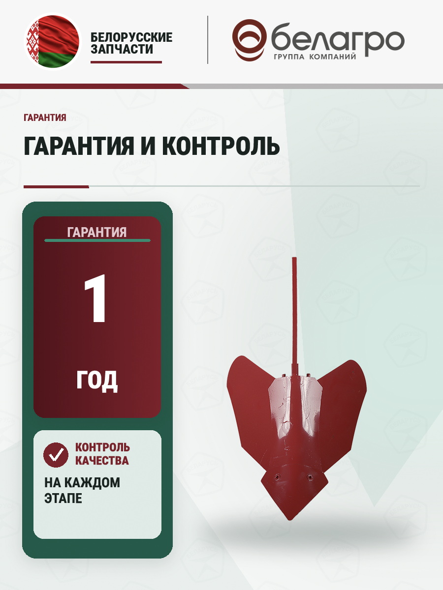 Окучник регулируемый ОР-1 | img-10