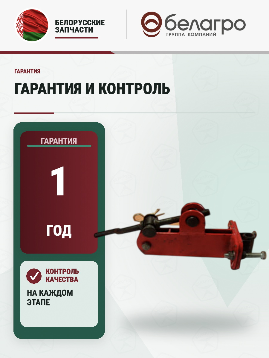 Сцепка универсальная №4 | img-5