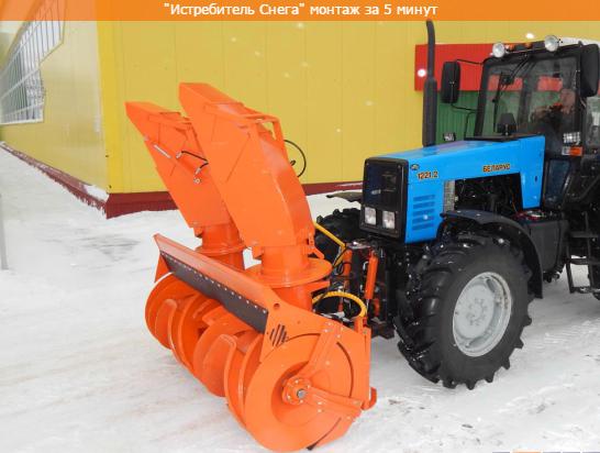 Навесная снегоуборочная машина СУ 2.5 (двухроторный МТЗ-1221) | img-2