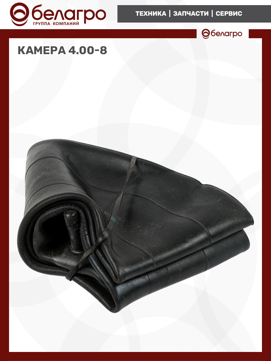 Камера 4.00-8 | img-4