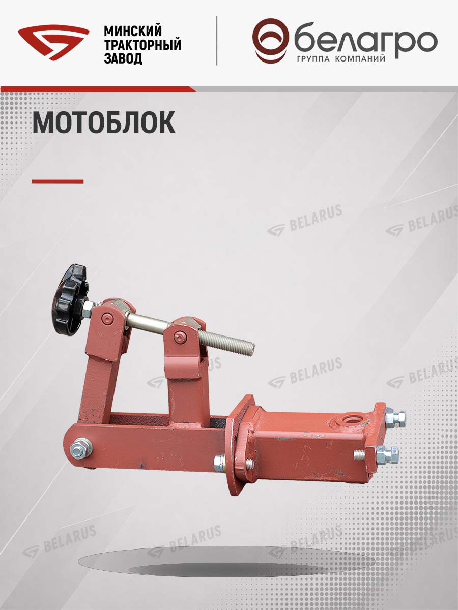 Мотоблок Беларус-012WM (дв.LIFAN 13л.с.)+СЦ-00010 сцепка универсальная | img-23
