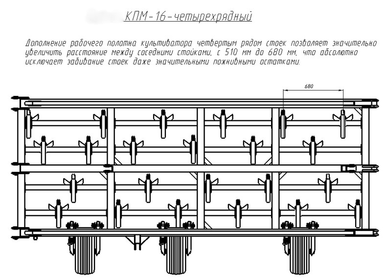 Культиватор для сплошной обработки почвы КПМ-16-4  | img-4