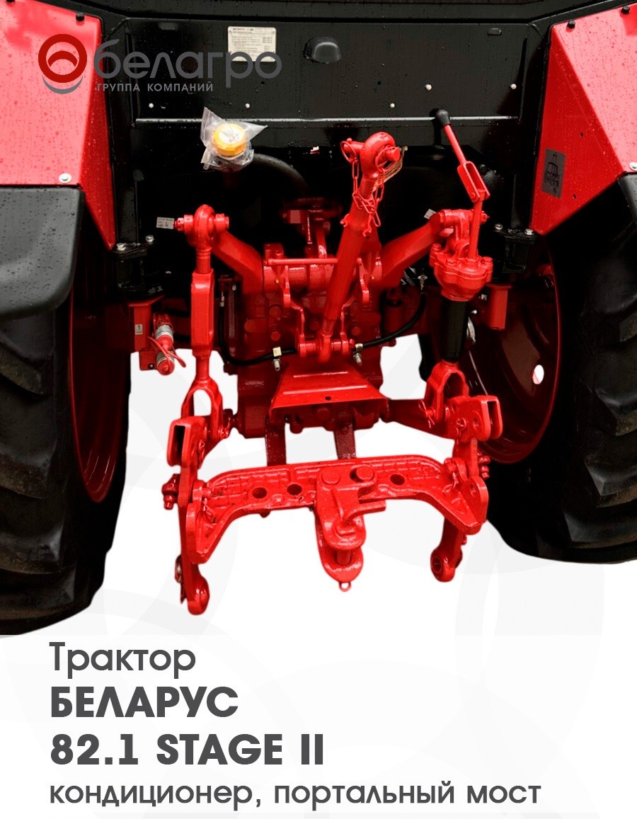 Трактор Беларус-82.1 (Stage II, кондиционер) | img-2