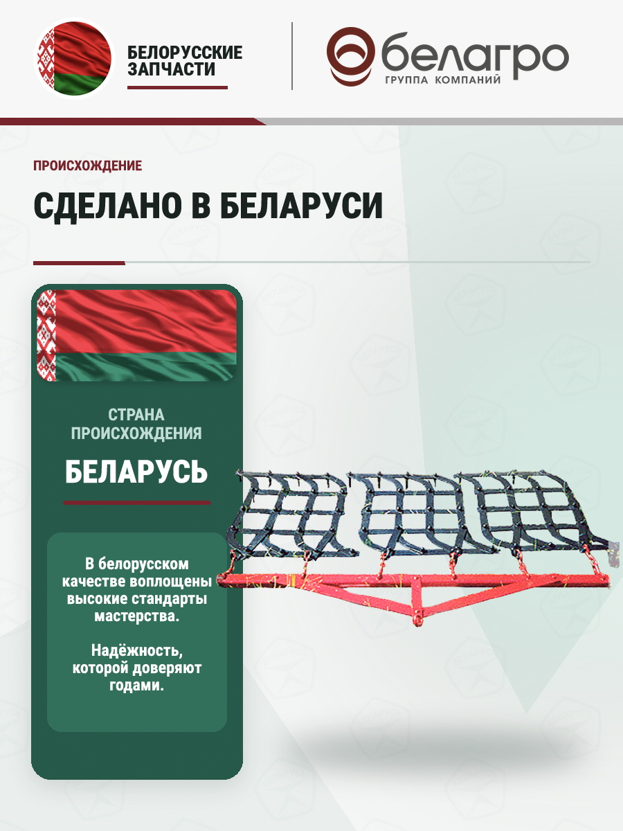 Борона зубовая Техмаш БЗЛ-0,7 | img-6
