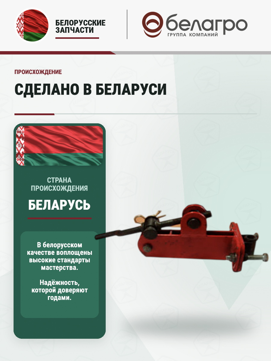 Сцепка универсальная №4 | img-4