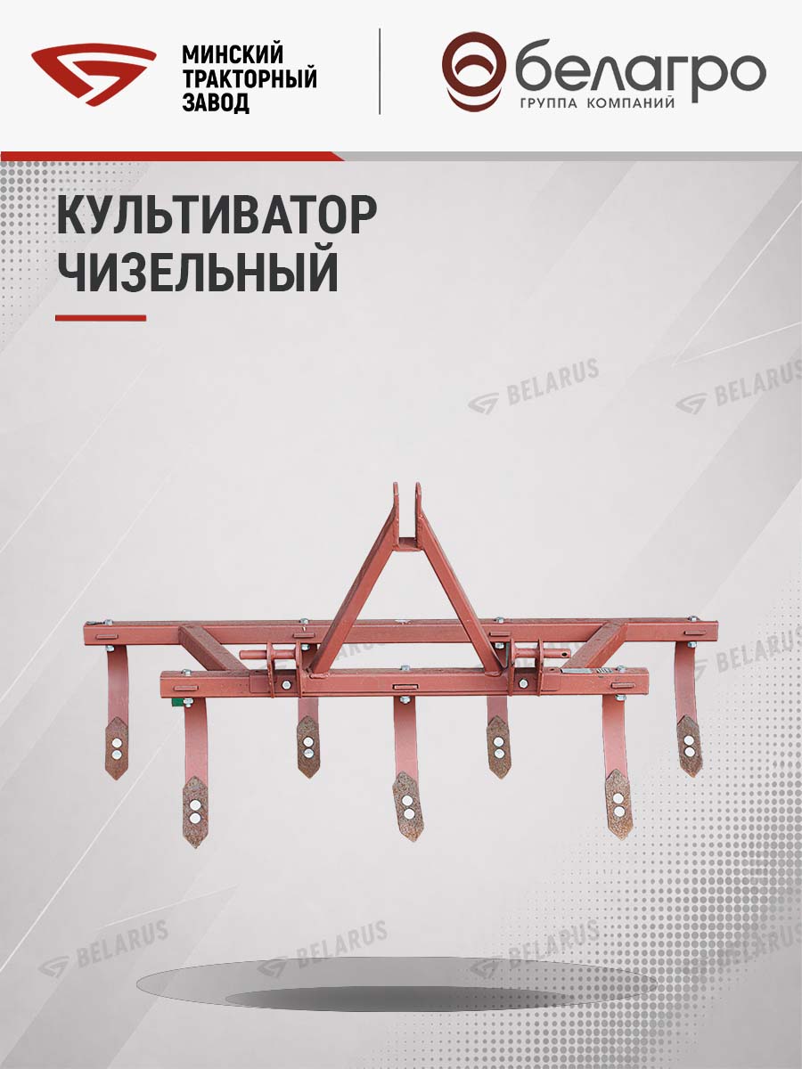 КЧТ-00.000 Культиватор чизельный КЧ-1.2 (МТЗ-132/112/152Н) | img-14