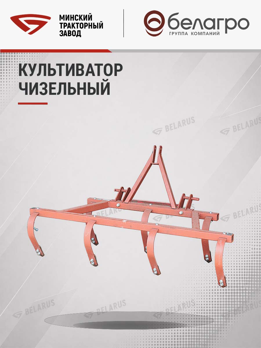КЧТ-00.000 Культиватор чизельный КЧ-1.2 (МТЗ-132/112/152Н) | img-16
