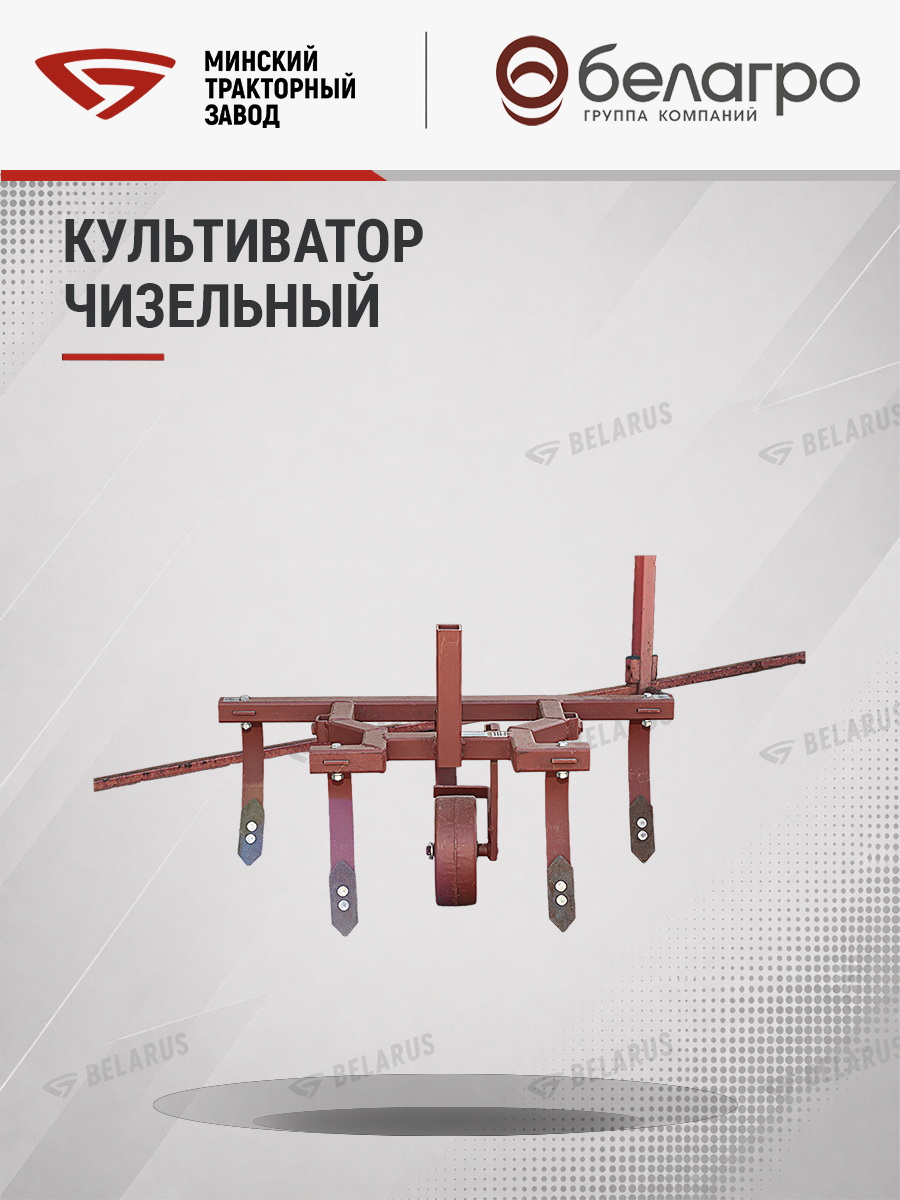 КЧМ-00.000 Культиватор чизельный КЧ-0.8 | img-12