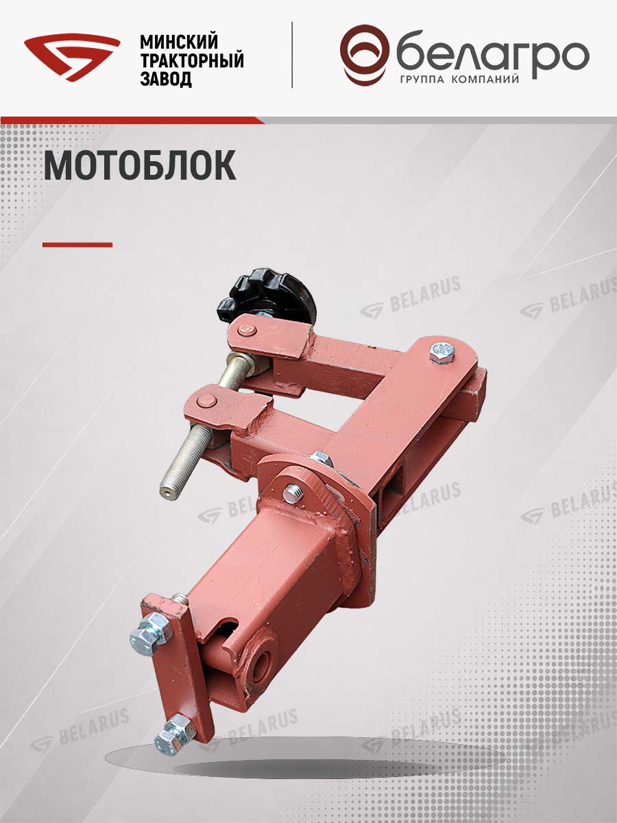 Мотоблок Беларус-012WM (дв.LIFAN 13л.с.)+СЦ-00010 сцепка универсальная | img-24