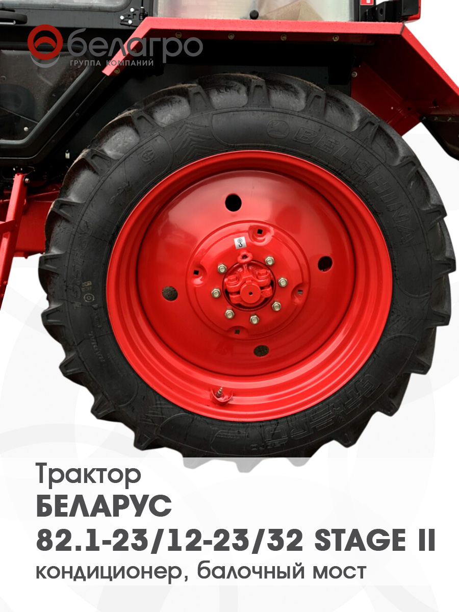 Трактор Беларус-82.1-23/12-23/32 | img-10