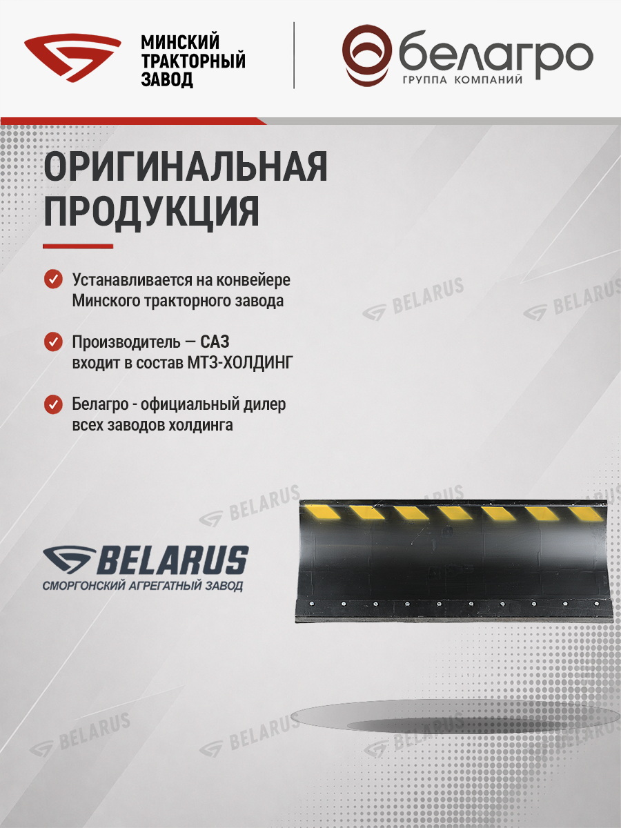 9904.00.000-А1 Отвал навесной ОН-1 | img-9
