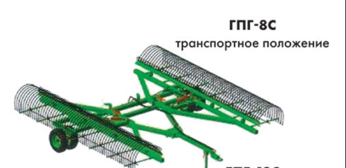 Грабли поперечные складные ГПГ-8С | img-2