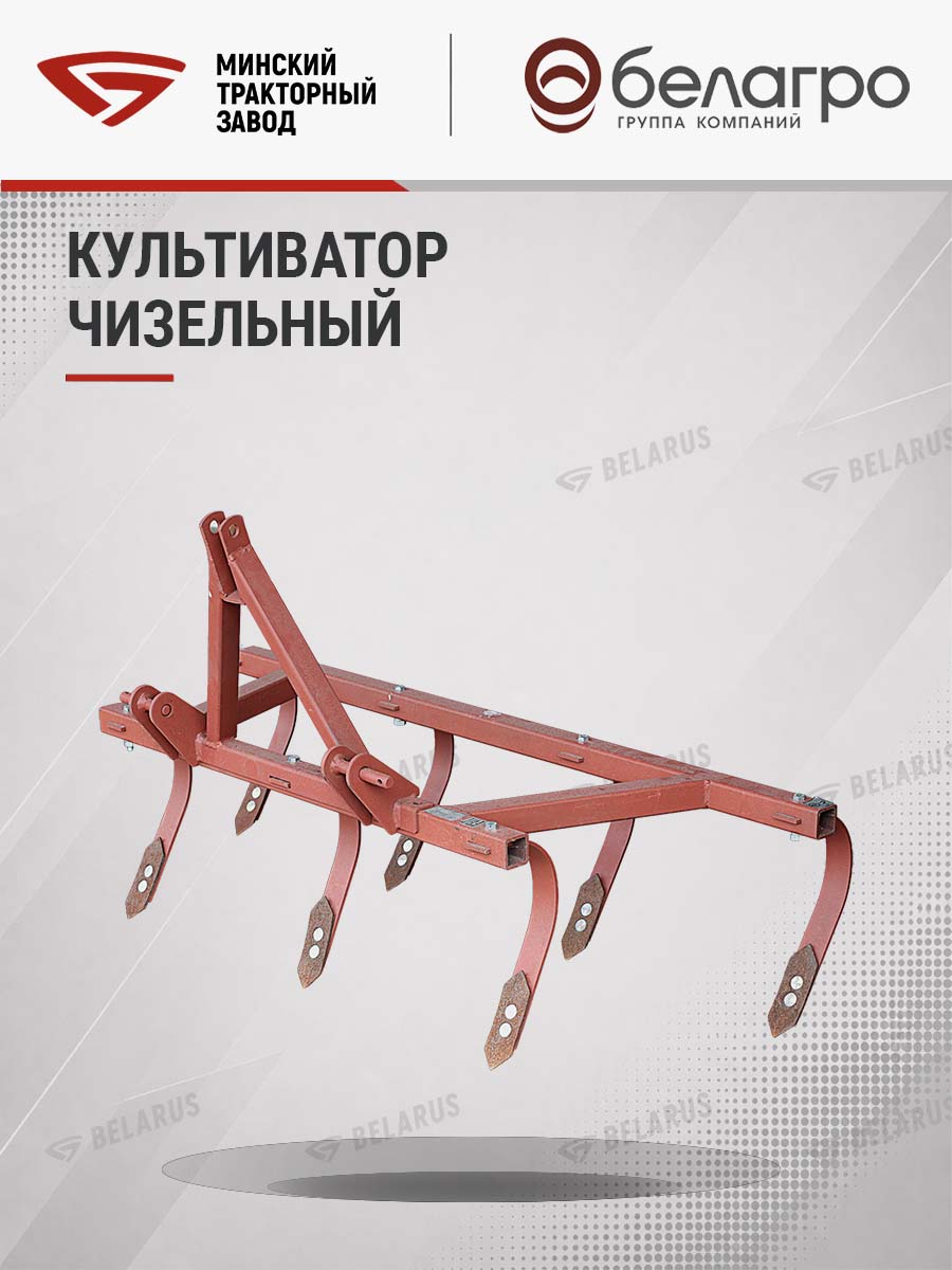 КЧТ-00.000 Культиватор чизельный КЧ-1.2 (МТЗ-132/112/152Н) | img-12