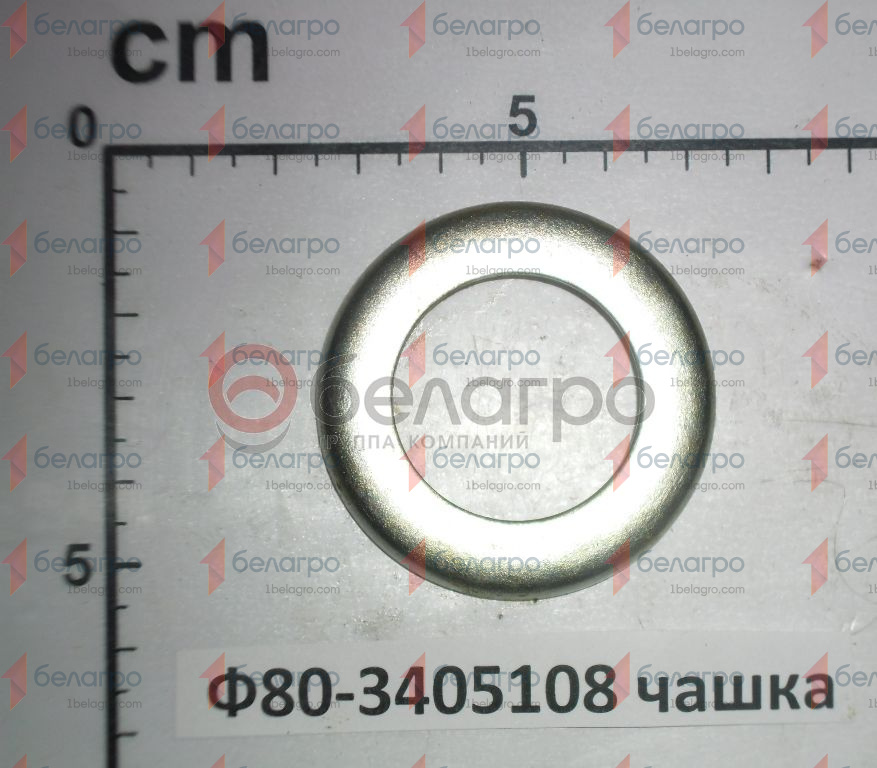 Ф80-3405108 Чашка МТЗ рулевого пальца-2