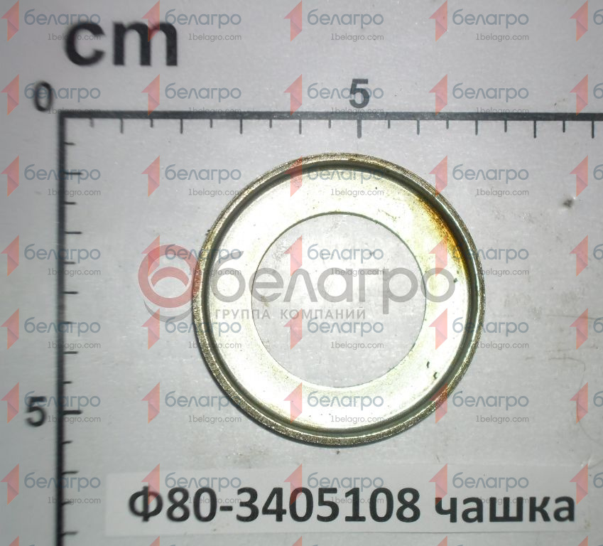 Ф80-3405108 Чашка МТЗ рулевого пальца-2
