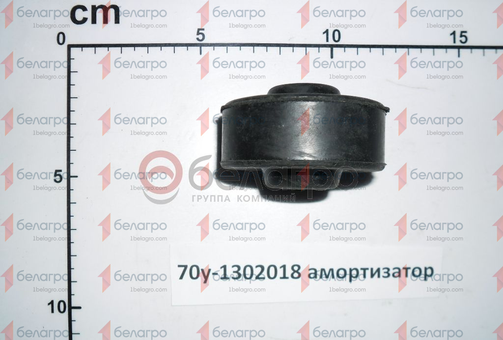 70у-1302018 Амортизатор МТЗ радиатора, (У)-2